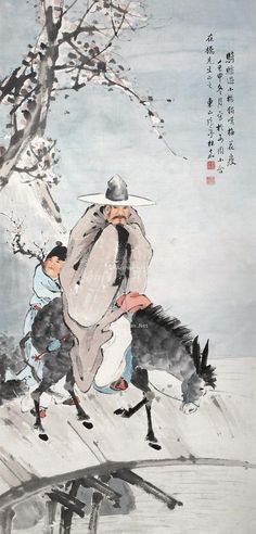 林嘉 踏雪寻梅图