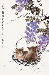 方楚雄 花间戏猫