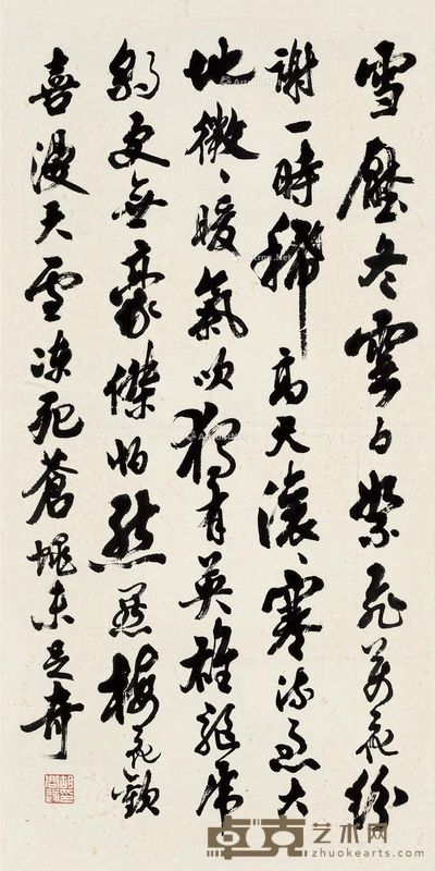 胡问遂 行书 81×40.5cm