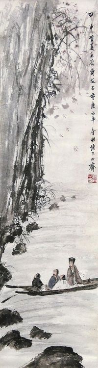 傅抱石 山水人物