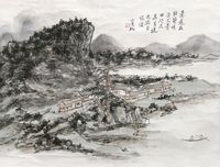 黄宾虹 山水