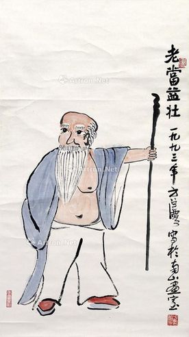 方召麔 老当益壮