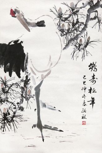 容绳祖 鹤寿松年