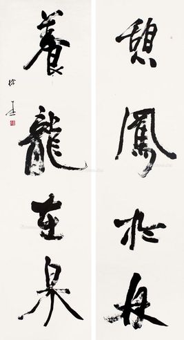徐本一 对联