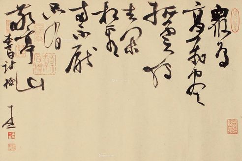徐本一 书法