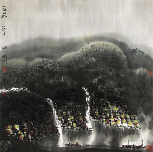 兰铁成 一夜山雨