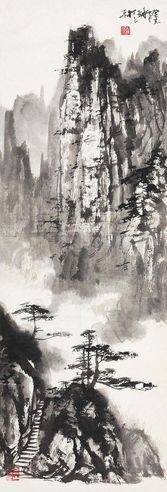 崔森茂 黄山烟云