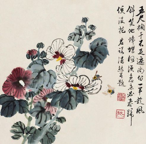 潘君诺 芙蓉