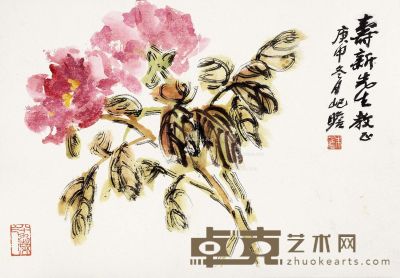 朱屺瞻 花卉 44×30.5cm