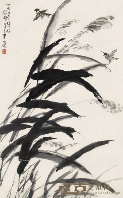 徐悲鸿 逆风 95×58.5cm