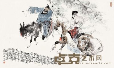 韩敏 钟馗嫁妹 58×100.5cm