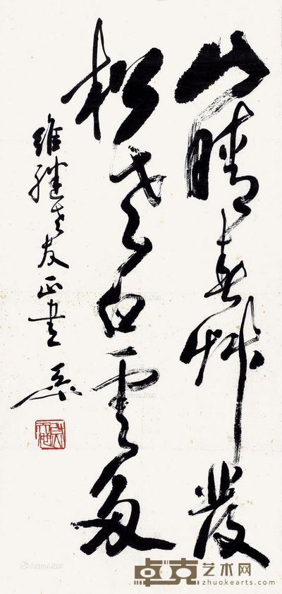 尉天池 书法 67×32cm