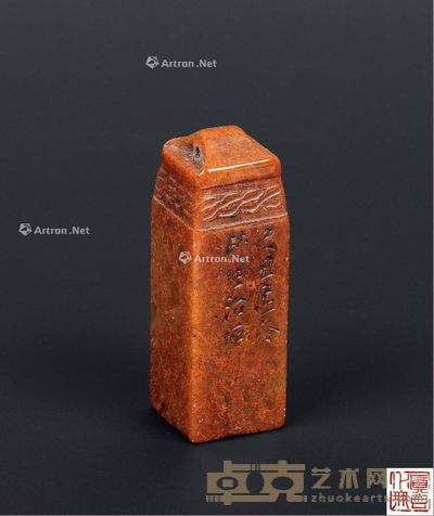 楚生款 寿山朱砂方章 长1.7cm;宽1.7cm;高5cm