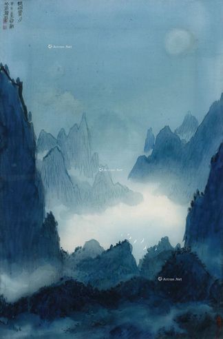李亚新 深山赏月