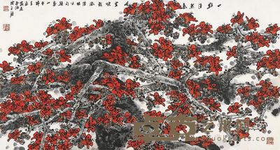 陈永锵 雄姿英发 95×180cm