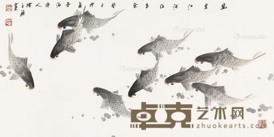 陈永锵 九鱼图 69×137cm