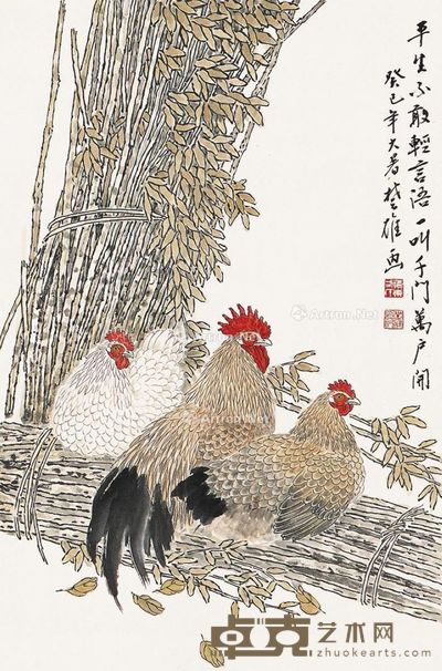 方楚雄 一叫千门万户开 69.5×45.5cm