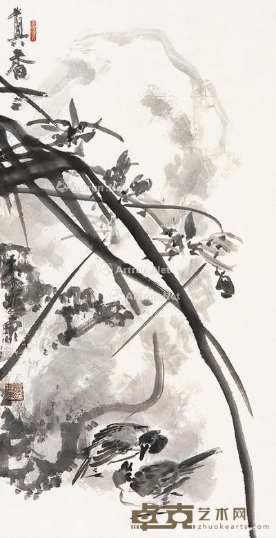 李照东 真香 74×43cm