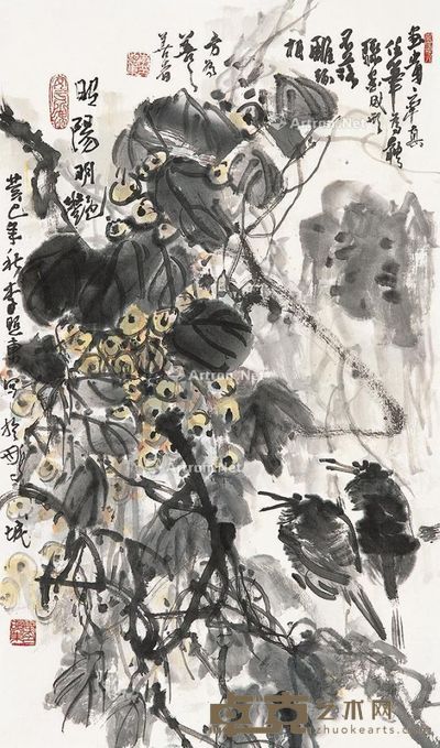 李照东 昭阳明艳 72×42cm