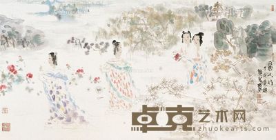 黄国武 丽人行 68×138cm