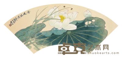 周彦生 香远益清 28×65cm