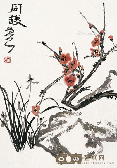 梅墨生 同馥 68.5×46cm