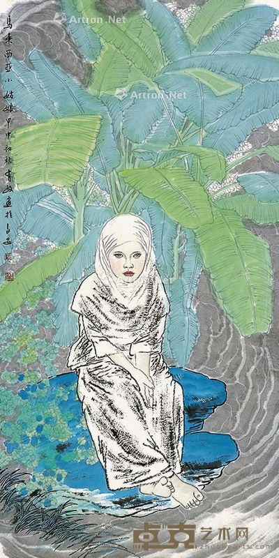 王有政 马来西亚小姑娘 137×69cm