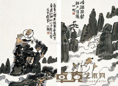 刘二刚 独坐所思在远方·峰回路转 68×46cm×2