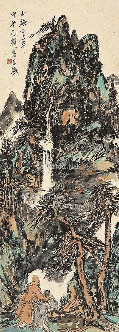 范扬 山路空翠 137.5×50cm