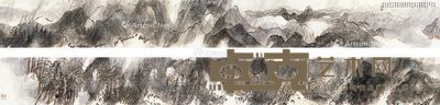 李劲堃 红军 33×599cm
