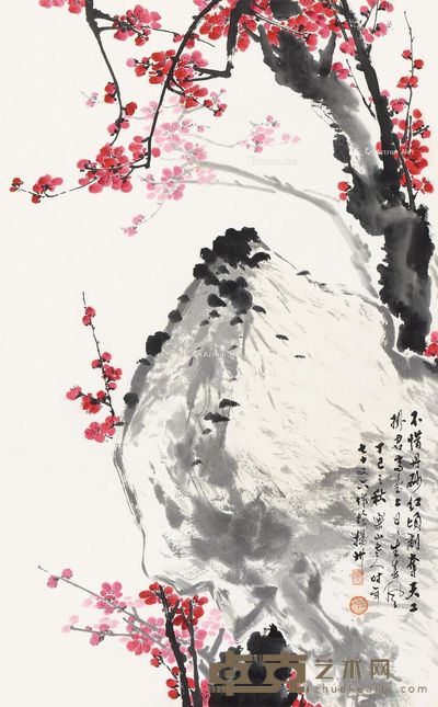 宗乐山 春风图 63×39cm