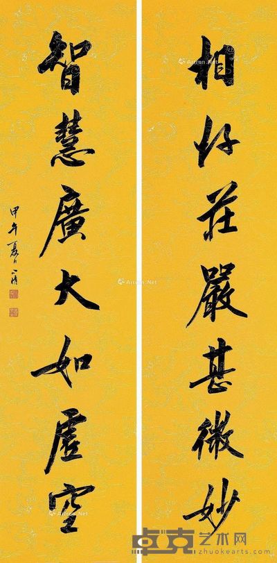 刘小晴 行书七言 135×34cm×2