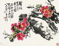 王个簃 山茶花开