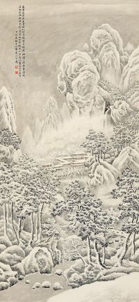 丁愚 寒林雪景