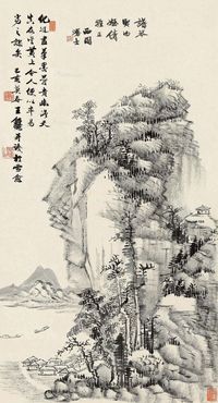 王钟懿 山水清音