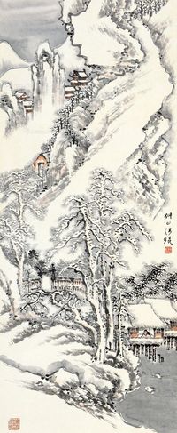 汪琨 雪霁图