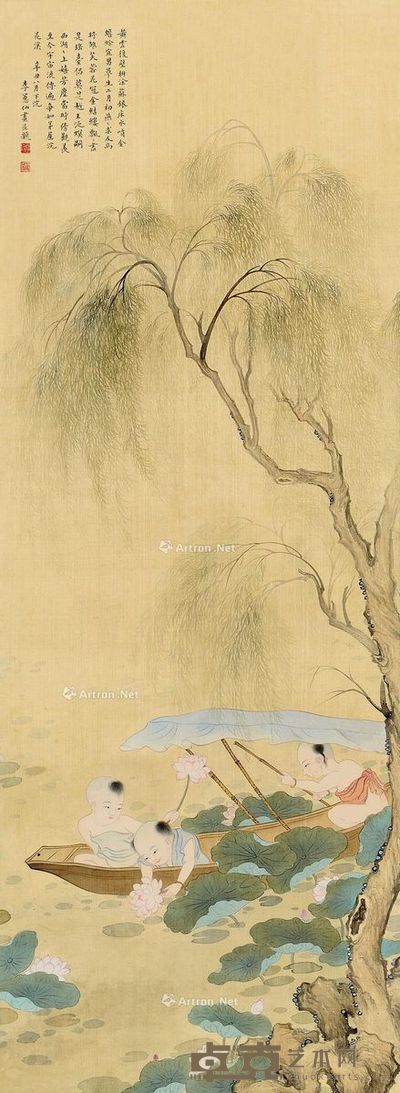李蕙仙 童子采莲 96×35cm