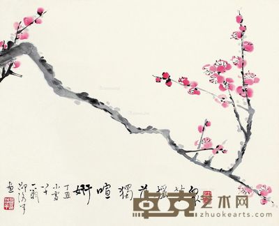 邵洛羊 红梅图 43×47cm