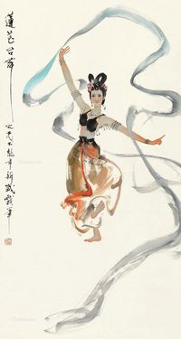 杨之光 莲花台舞