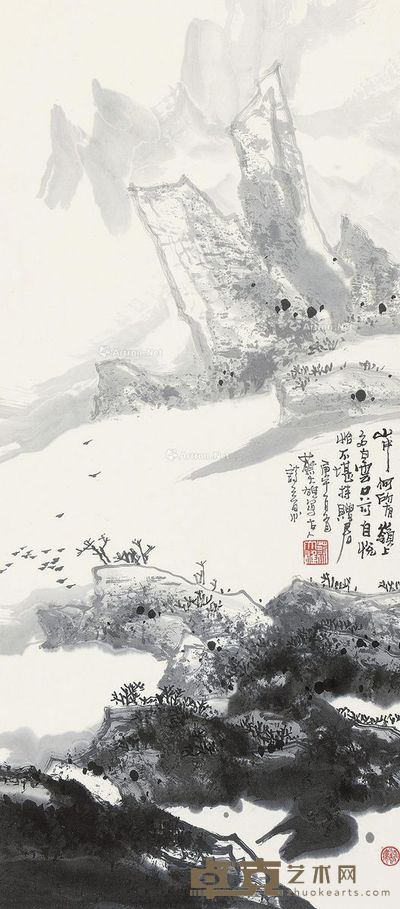 蔡大雄 岭上白云 89×39cm