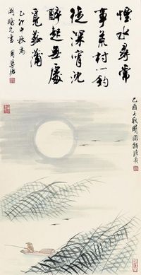 林曦明 寒江独钓