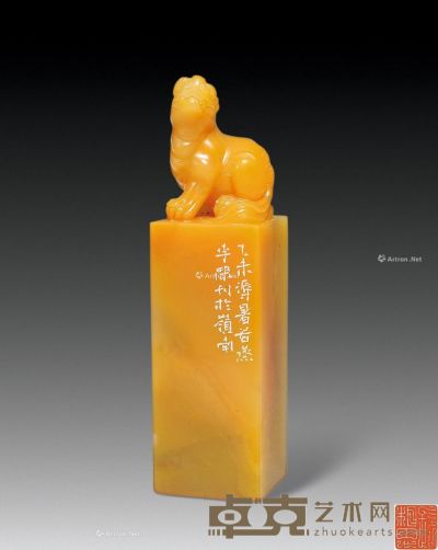 乙未（2015）年作 李杰刻杜陵方章 2×2×7.8cm