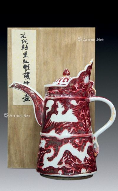 元代 釉里红雕龙竹节壶