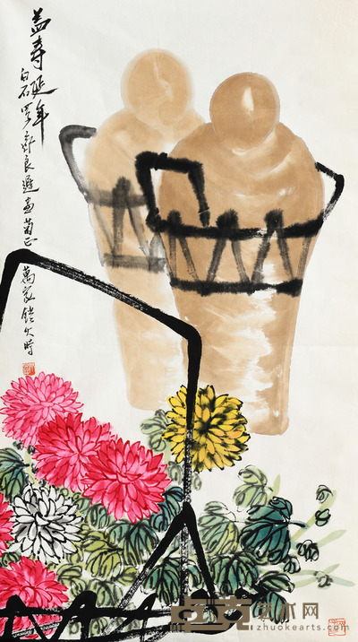 齐良迟 益寿延年 53×96 约4.5平尺