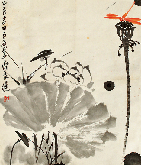 齐良迟 荷花