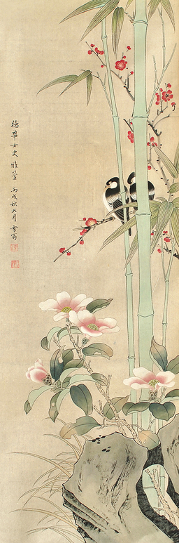 陈之佛 花鸟