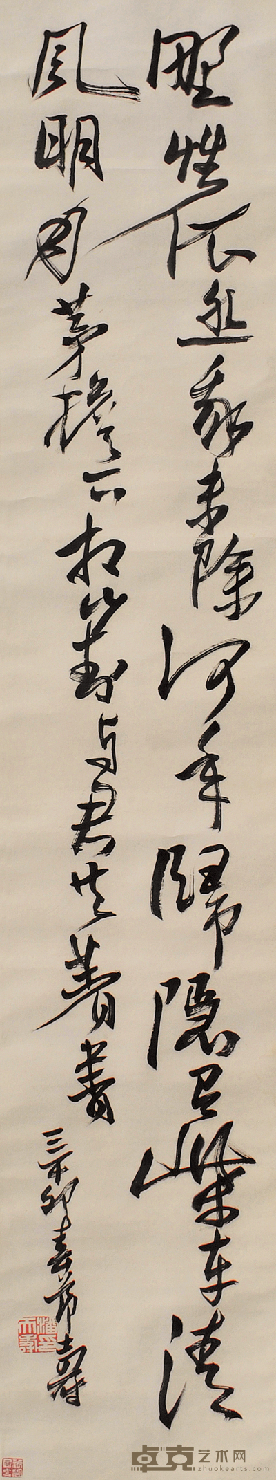 潘天寿 书法 136×24cm