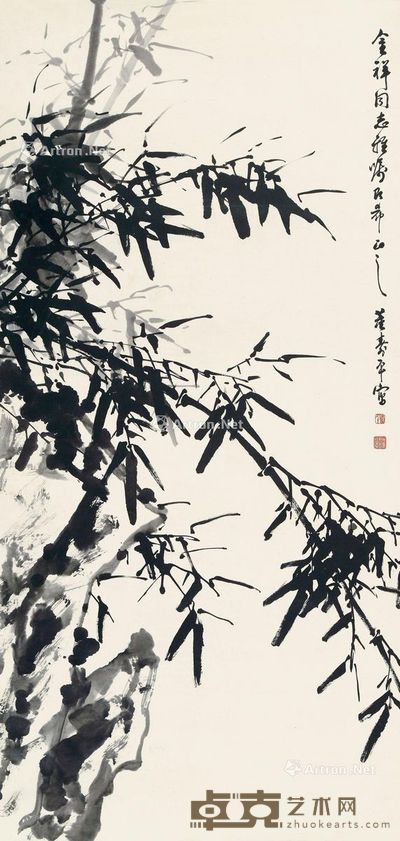 董寿平 竹石图 132×66cm