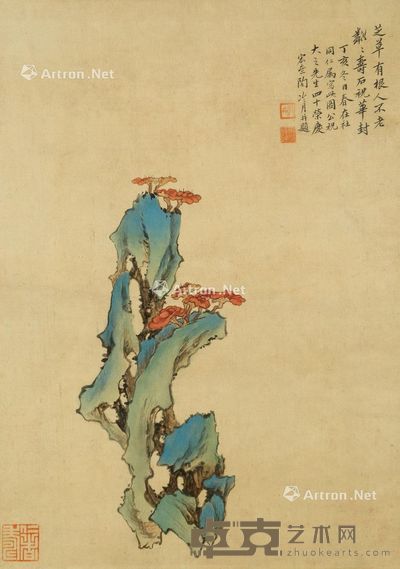 陶冷月 芝草有根 43×30cm