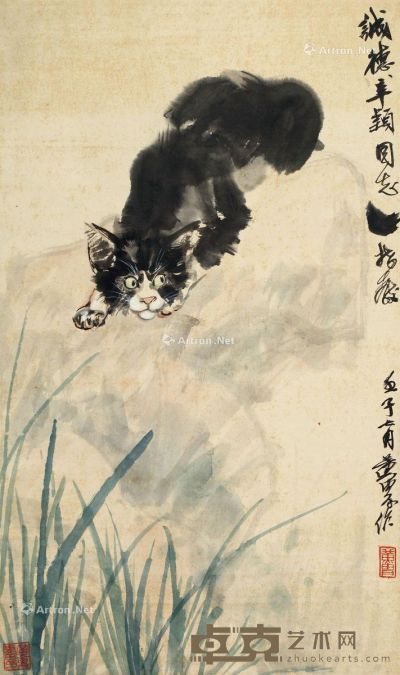 黄胄 猫趣图 76×46cm